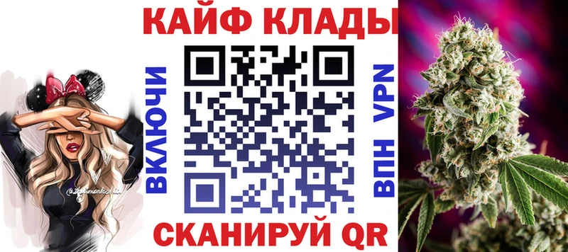 Виды наркотиков купить Воронеж Галлюциногенные грибы  Меф мяу мяу  Канабис  кракен маркетплейс  СК 