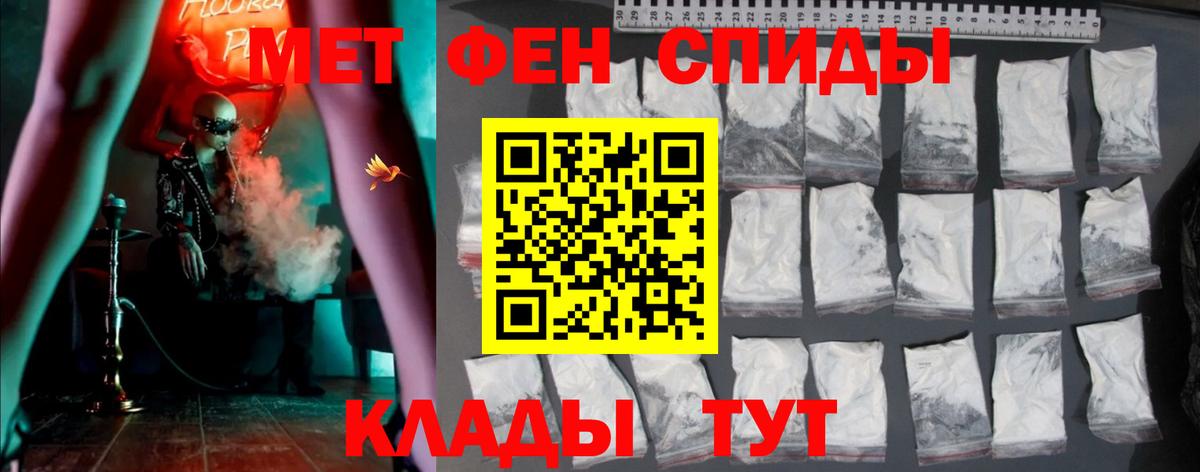 Amphetamine  Амфетамин 97%  Амфетамин  Вход с VPN  Воронеж 