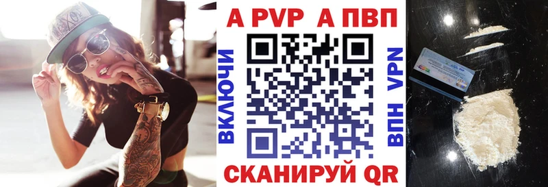 А ПВП крисы CK  гидра маркетплейс  Воронеж 