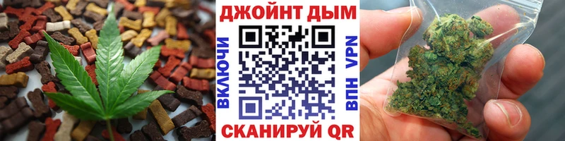 Еда ТГК конопля Воронеж
