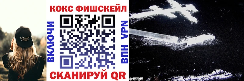 COCAIN 99%  Воронеж 