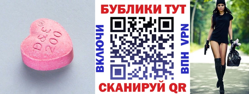 Экстази Дубай  Воронеж 