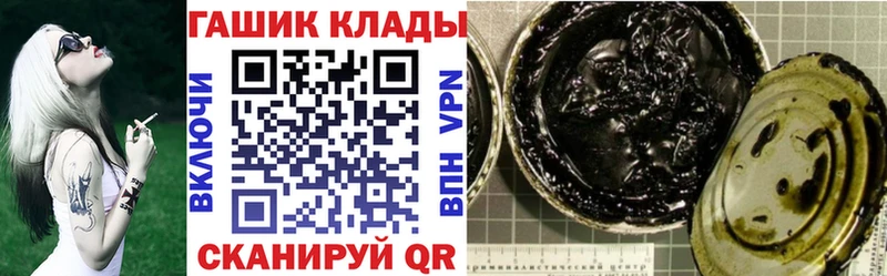 ГАШИШ гарик  как найти   Воронеж 