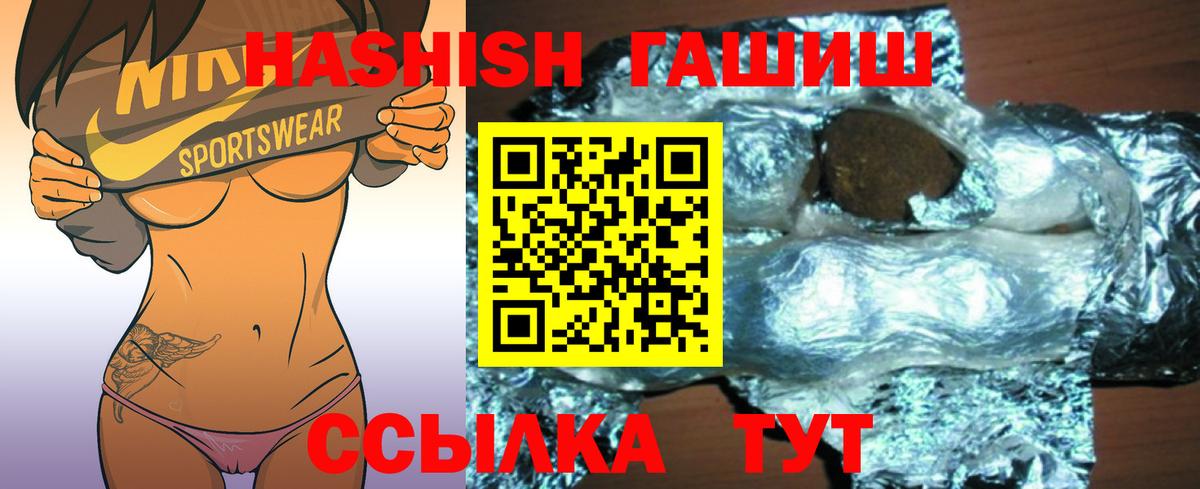 ГАШИШ Ice-O-Lator Воронеж
