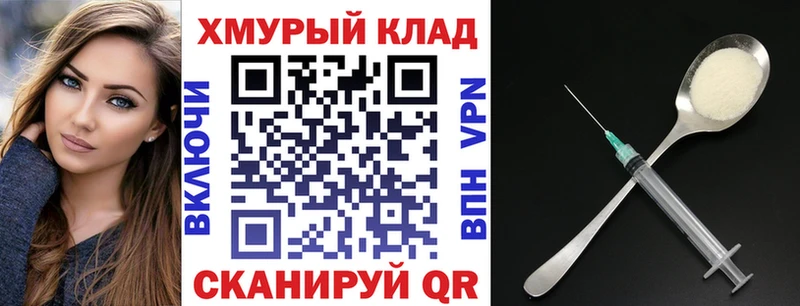 где купить   Воронеж  Героин хмурый 