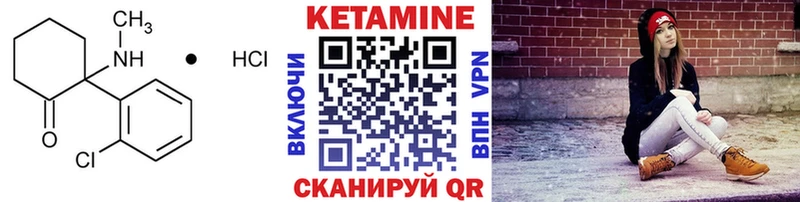 Кетамин ketamine  Воронеж 
