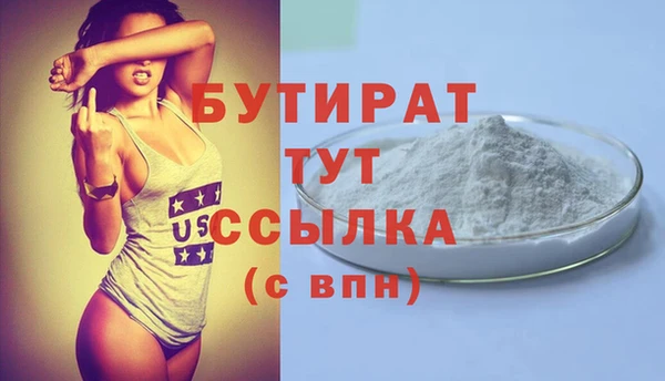 наркотики Абаза