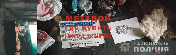 кокаин колумбия Абинск