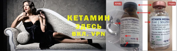 наркотики Абаза