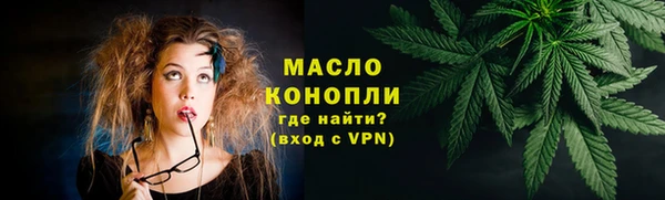 наркотики Абаза