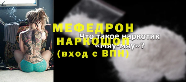 кокаин колумбия Абинск