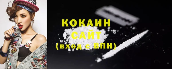 кокаин колумбия Абинск