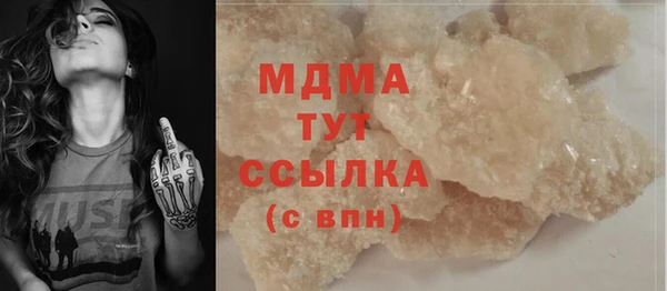 мдпв Абдулино