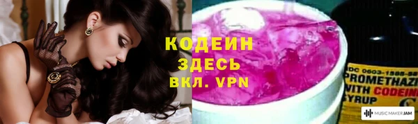 наркотики Абаза