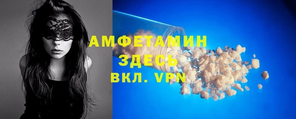 наркотики Абаза