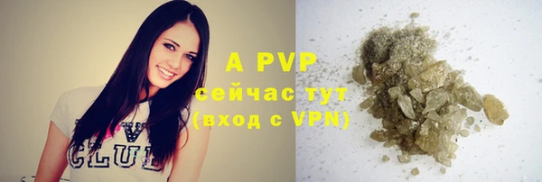 наркотики Абаза