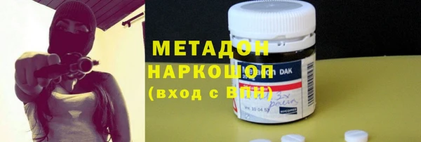 наркотики Абаза