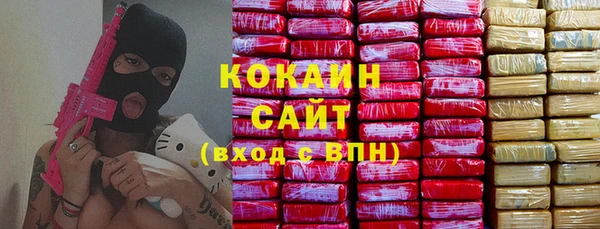 наркотики Абаза