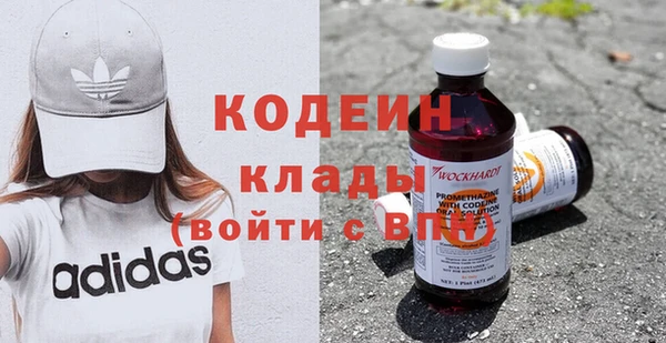 наркотики Абаза