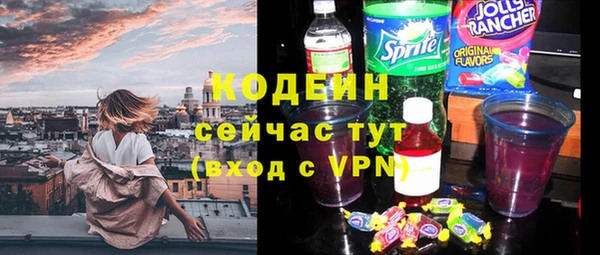 наркотики Абаза