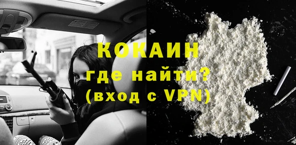 кокаин колумбия Абинск