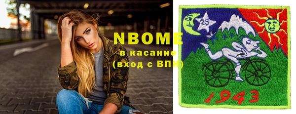кокаин колумбия Абинск
