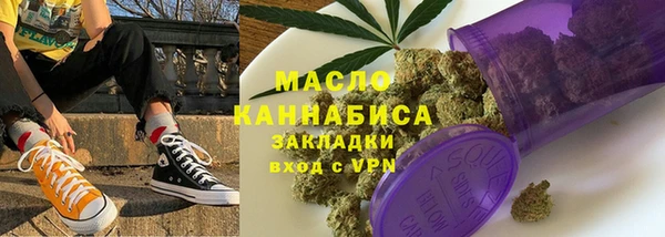 наркотики Абаза