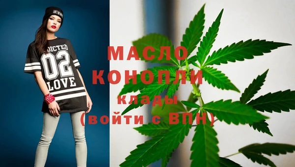 наркотики Абаза