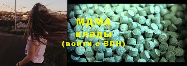 мдпв Абдулино