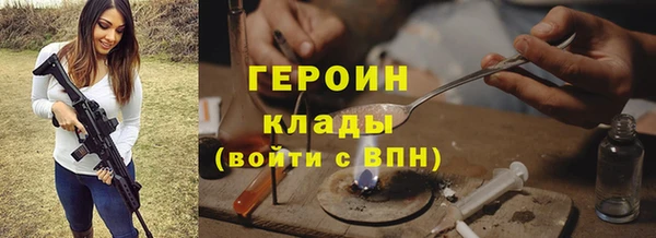 наркотики Абаза