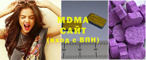 мдпв Абдулино