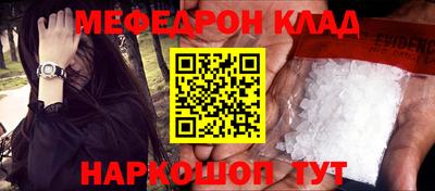 герыч Ликино-Дулёво