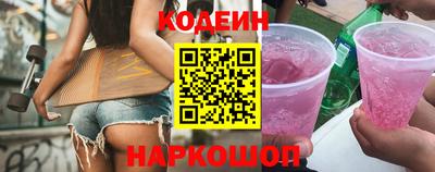 кокаин VHQ Ливны