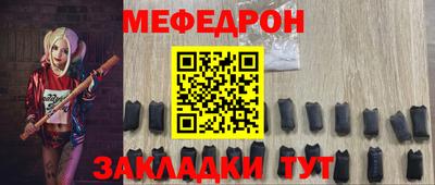 дурь Малгобек