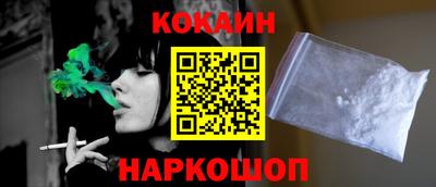 синтетический гашиш Лесосибирск
