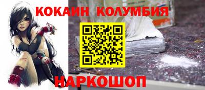 спиды Малоярославец