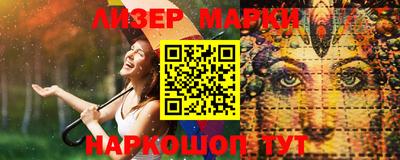 герыч Ликино-Дулёво