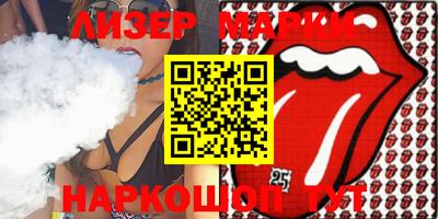 кокаин VHQ Ливны