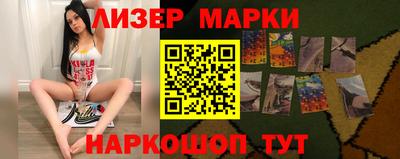 MDMA Мариинск