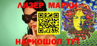 дурь Малгобек