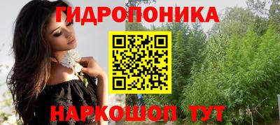 дурь Малгобек