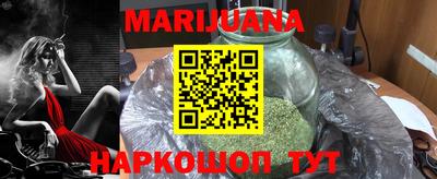 дурь Малгобек