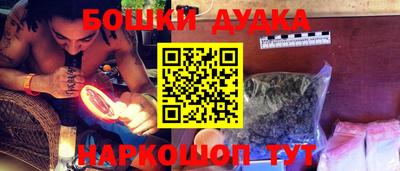 дурь Малгобек
