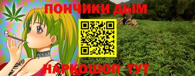 дурь Малгобек