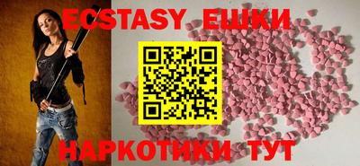 синтетический гашиш Лесосибирск