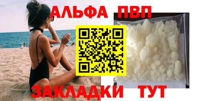 MDMA Мариинск