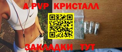 спиды Малоярославец