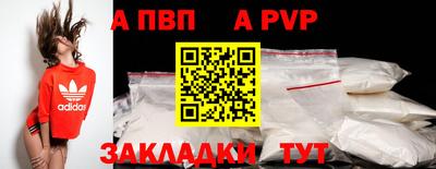 дурь Малгобек