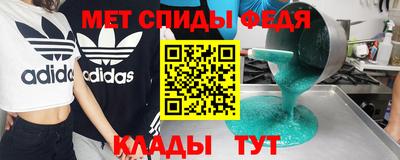 спиды Малоярославец