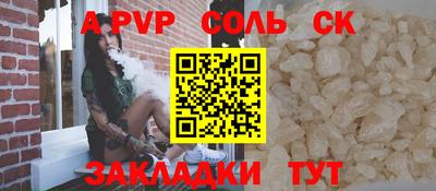 MDMA Мариинск